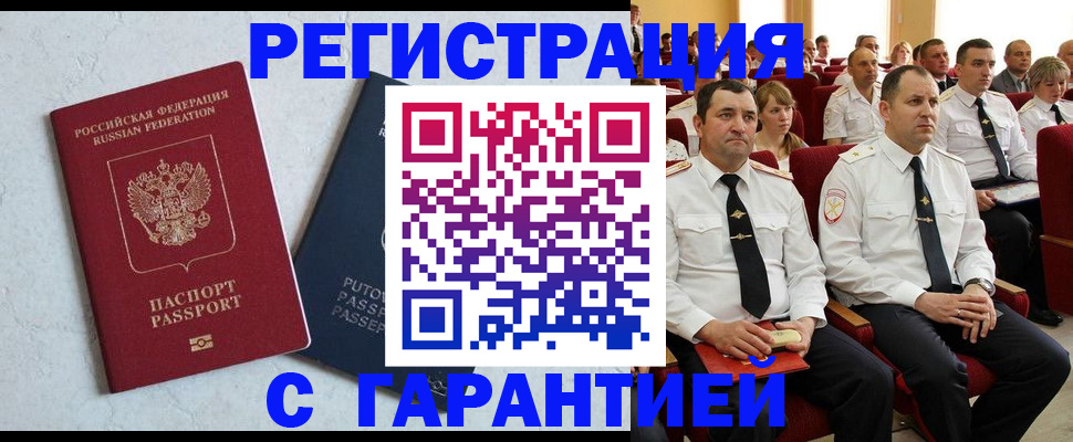 найти адрес прописки в Рыбинске